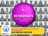 Mammography campaign material - Billboard
