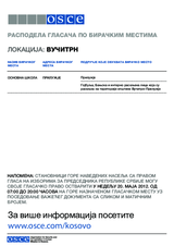 ВУЧИТРН