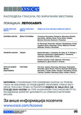 ЛЕПОСАВИЋ (б)