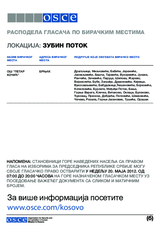 ЗУБИН ПОТОК (б)