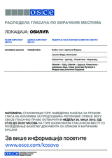 ОБИЛИЋ