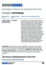 МИТРОВИЦА (б)