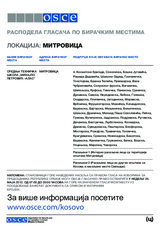 МИТРОВИЦА (ц)