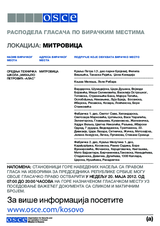 МИТРОВИЦА (a)