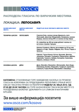 ЛЕПОСАВИЋ (a)