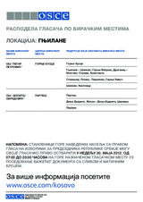 ГЊИЛАНЕ