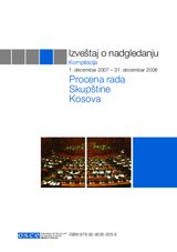 Assessment of the work of the Assembly of Kosovo: 1 December 2007 - 31 December 2008 (sr)