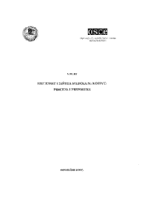 Witness security and protection in Kosovo: assessment and recommendations (sr)