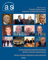 Assembly Support Initiative (ASI) Newsletter - No. 27 (sr)