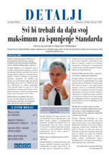 Details Newsletter - Special edition (May - June 2004) (sr)