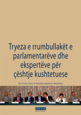 Parliamentary and Expert Roundtable on Constitutional Issues (sq)