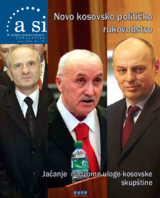 Assembly Support Initiative (ASI) Newsletter - No.22 (sr)
