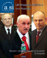 Assembly Support Initiative (ASI) Newsletter - No.22 (sq)