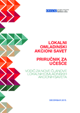 Priručnik za učešće - Vodič za nove članove lokalnih omladinskih akcionih saveta